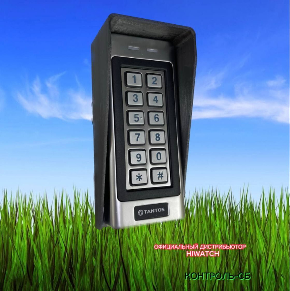 Универсальный защитный козырек для считывателя, кодонаборной вызывной ...