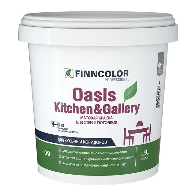 Краска акриловая FINNCOLOR Oasis Kitchen&Gallery база A 0,9л для стен и ...
