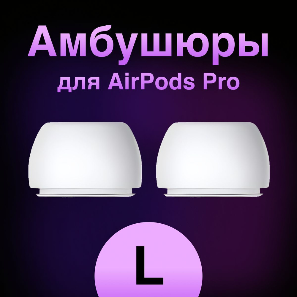 Airpods - 2025 m and h