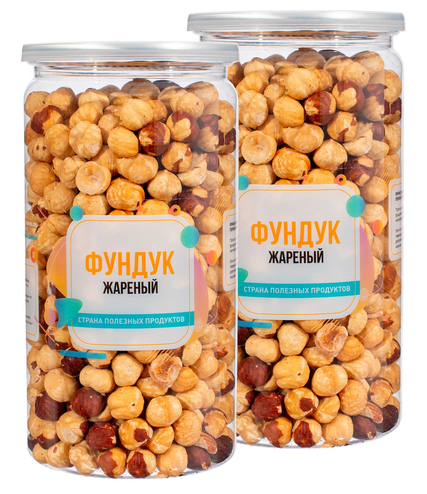Фундук жареный очищенный 1кг (2 банки по 500гр), Страна Полезных ...