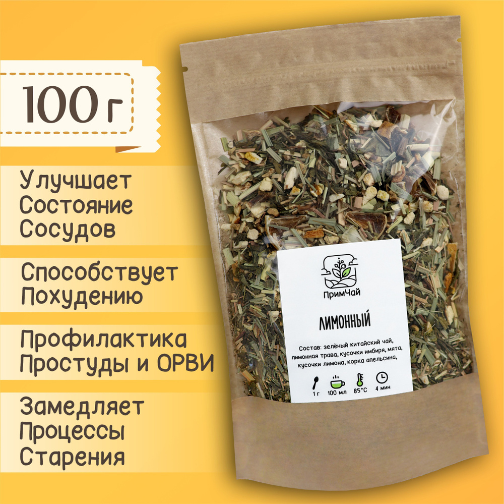 Китайский лимонник настойка инструкция цена