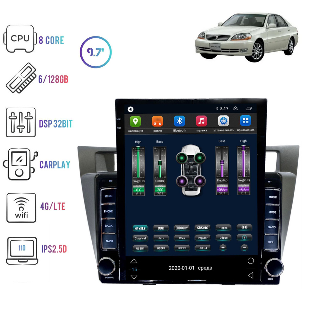 Магнитола 9.7 Tesla для Toyota Mark 110, Verossa 2000 - 2004 MFB на Android  12 8core/6+128Gb/CarPlay/4GSIM/DSPШтатное место - купить в  интернет-магазине OZON с доставкой по России (1098806254)