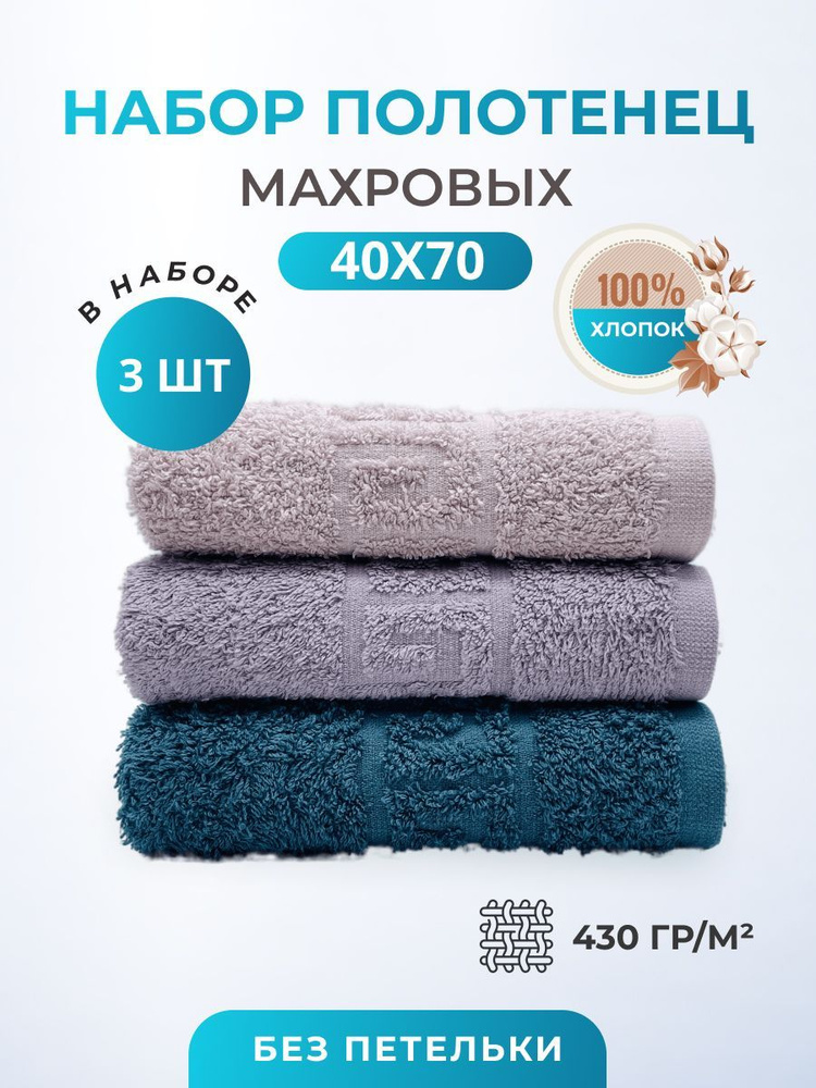 TM Textile Набор полотенец для лица, рук или ног, Хлопок, Махровая ткань, 40x70 см, темно-зеленый, серый, #1