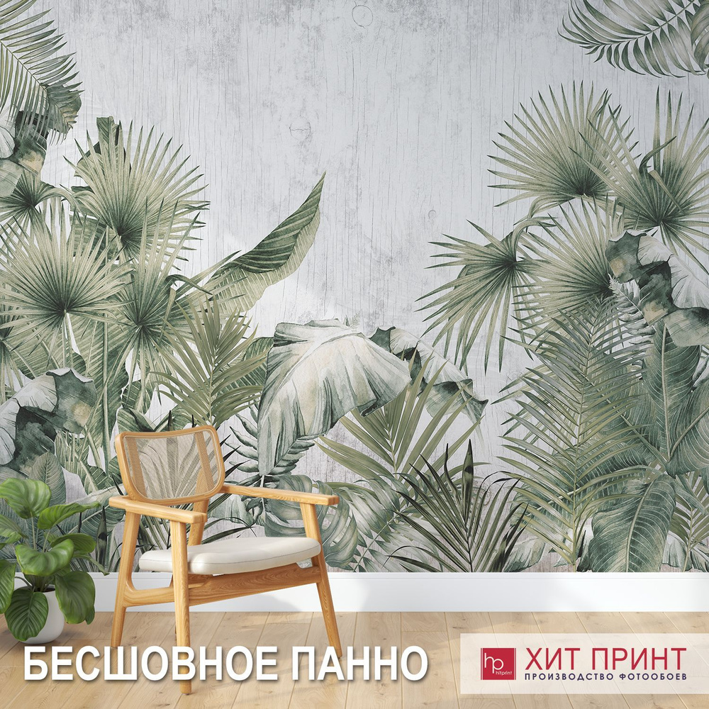 Фотообои бесшовные Тропические листья на деревянном фоне / Хит принт ...