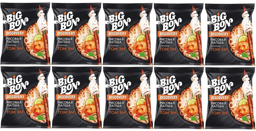 Лапша быстрого приготовления Big Bon Discovery Рисовая с соусом Том Ям 65 г - 10 штук  #1