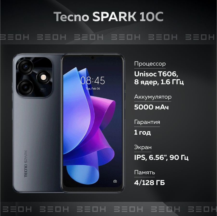 Tecno spark antutu