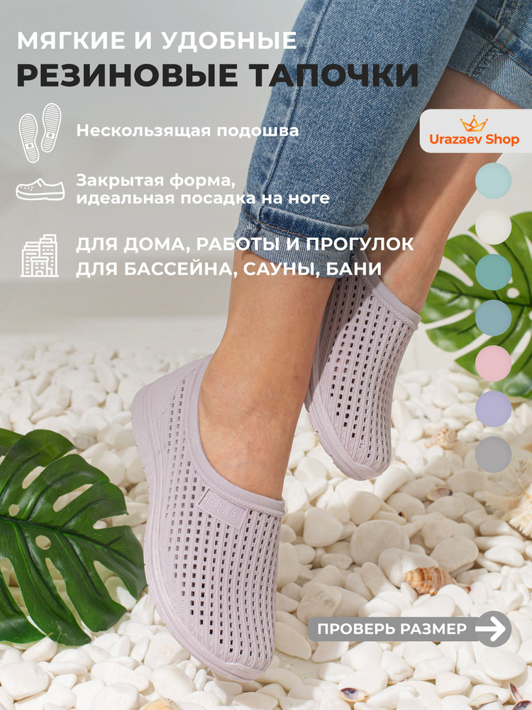Туфли медицинские Urazaev shop Обувная серия #1
