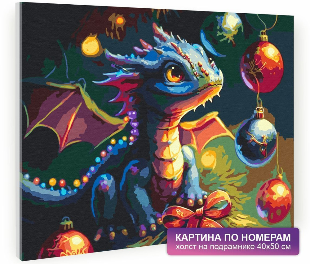 Деревянный пазл «Новогодние дракончики» купить в Москве | Active Puzzles