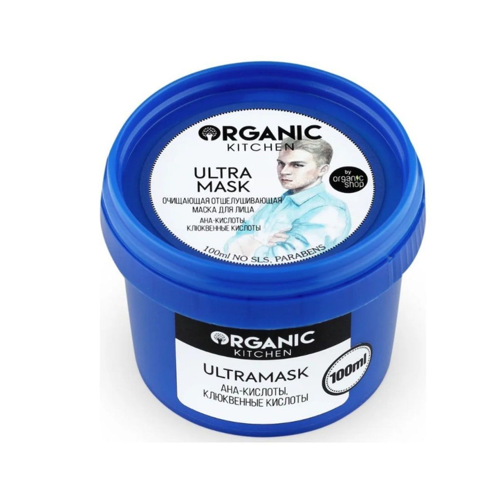 Маска для лица "Ultramask" Organic Shop Bloggers Kitchen от блогера ostrikovs, 100 мл  #1