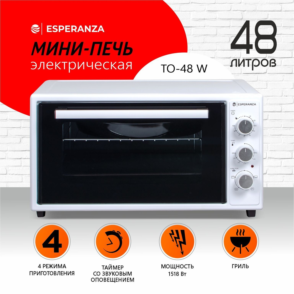 Мини-печь ESPERANZA, белый, черно-серый, 48 л купить по низкой цене с  доставкой в интернет-магазине OZON (1074278335)