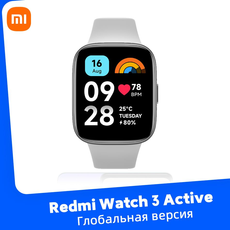 Купить смарт-часы Redmi Watch 3 Active Глобальная версия Поддерживает  телефонный звонок по Bluetooth, экран 1.83