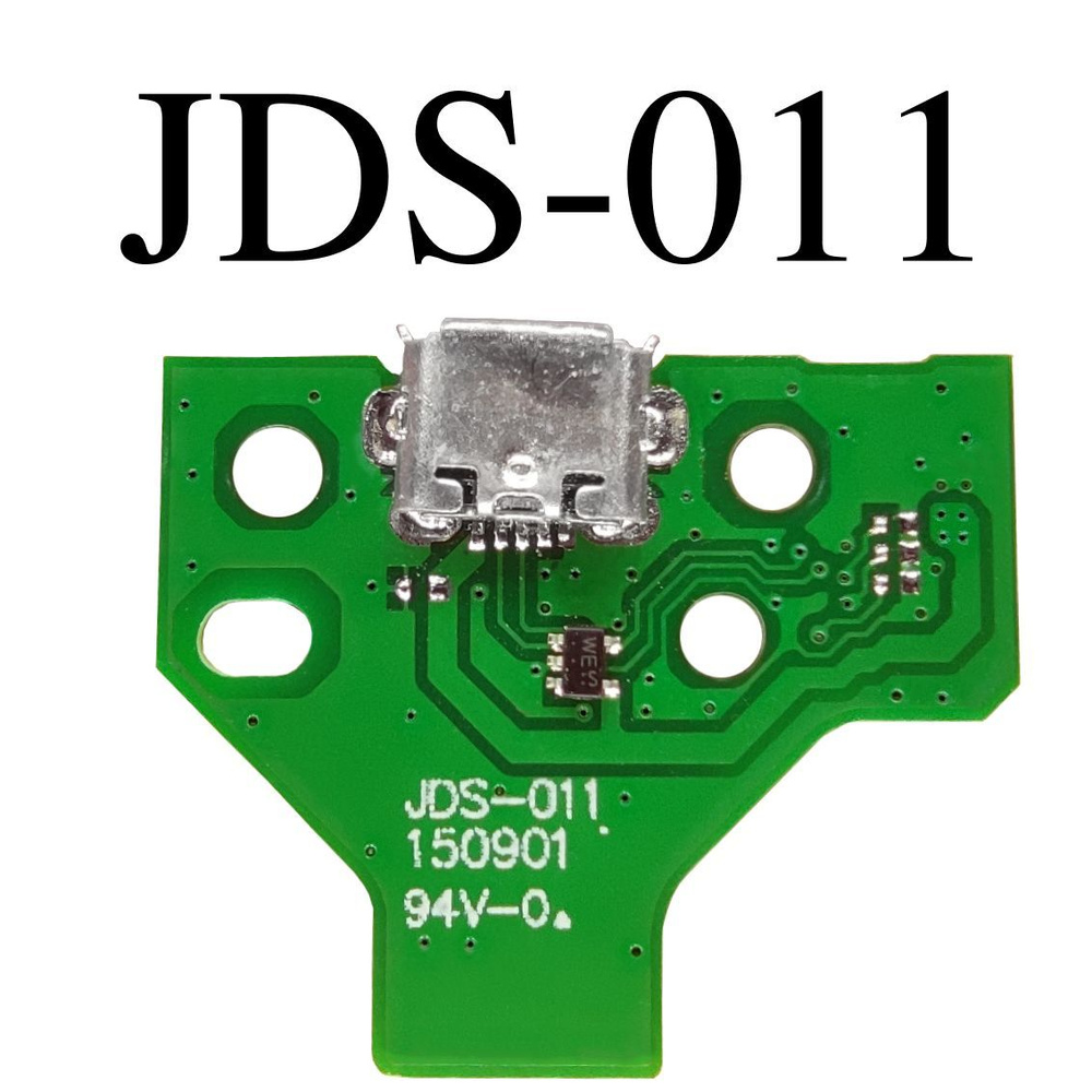 Jds on sale 011 ps4