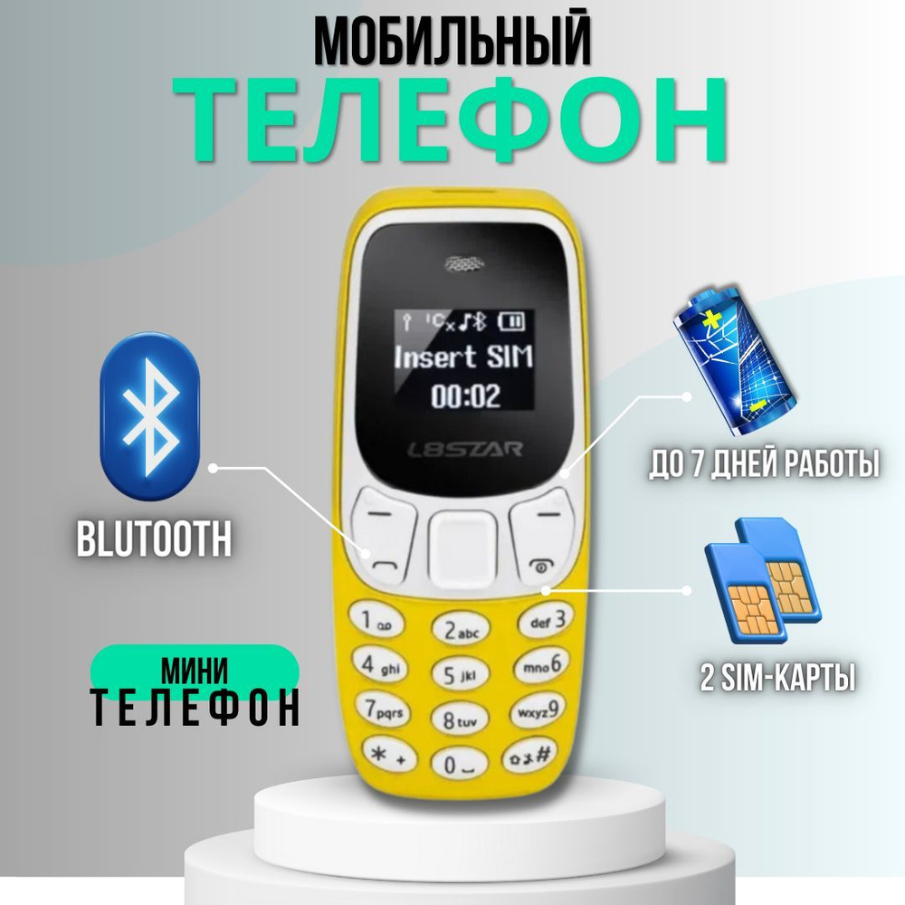 Мини телефон мобильный L8STAR BM10 с двумя сим картами желтый  #1