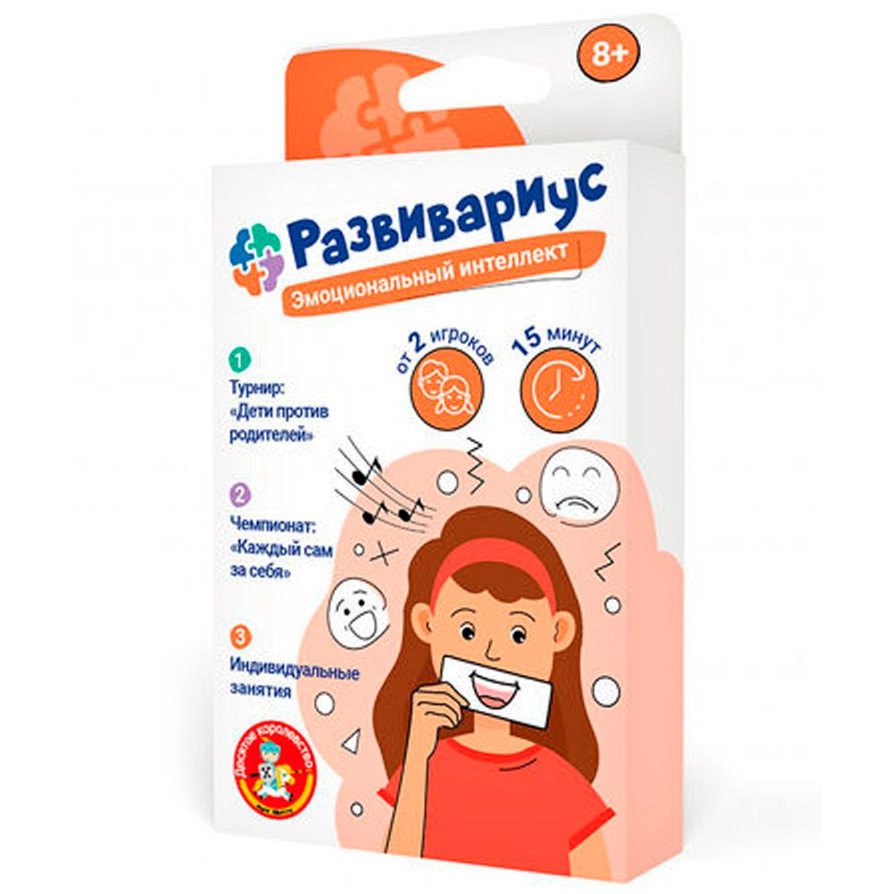 Игра Развивариус. Эмоциональный интеллект 04940