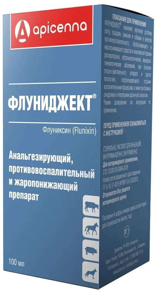 Высокая температура у ребенка: как снизить и когда обращаться в клинику Hadassah