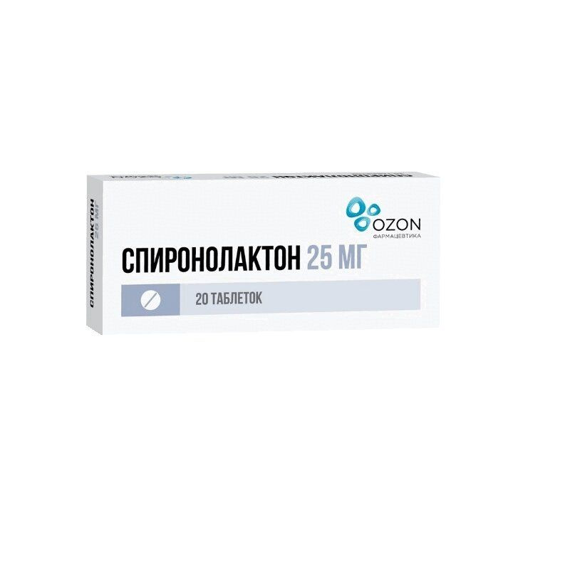 Лекарственное средство рецептурное Спиронолактон, бренд ОЗОН ...