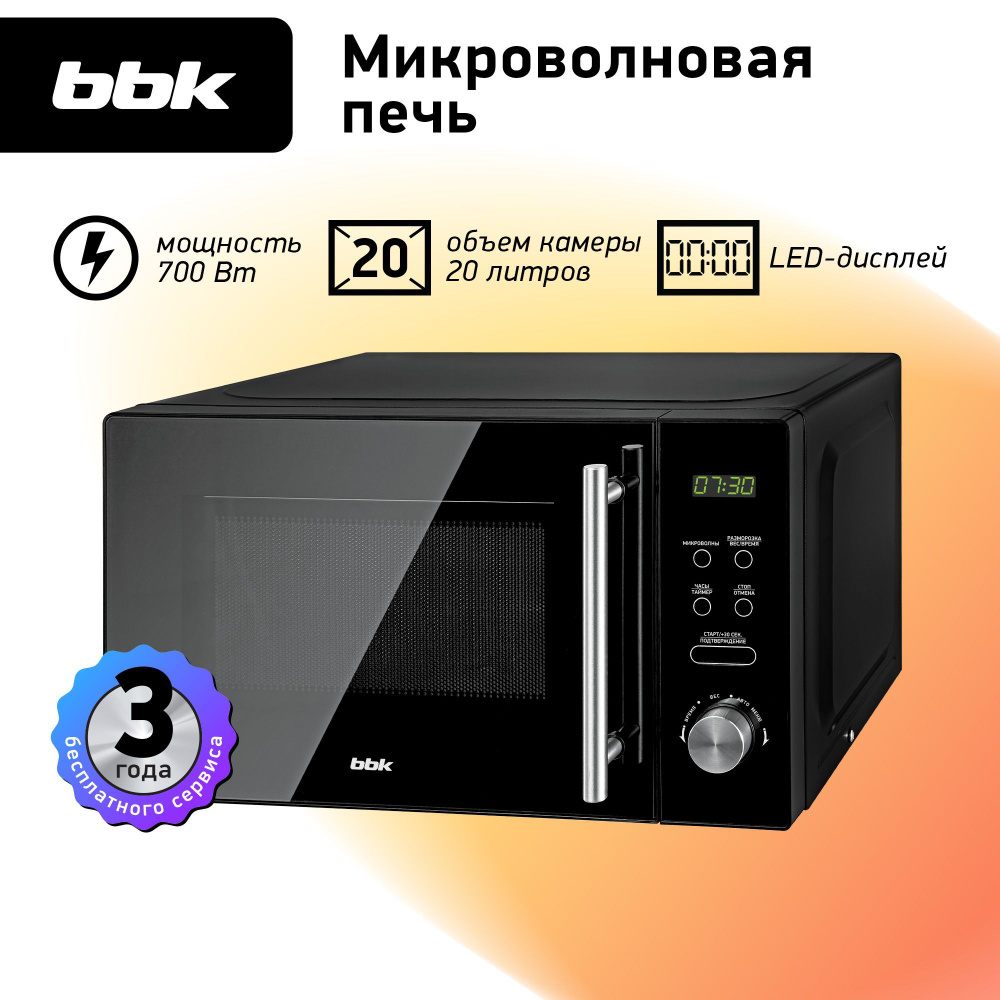  печь BBK 20MWS-722T/B-M -  по низким ценам в .