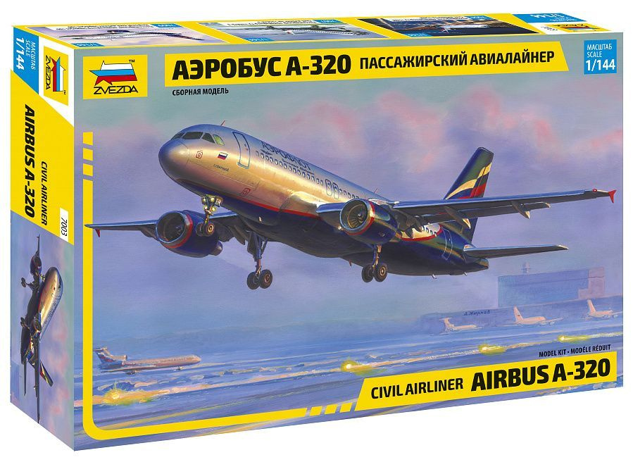Звезда Airbus A320, Гражданский авиалайнер, 1/144, Сборная модель