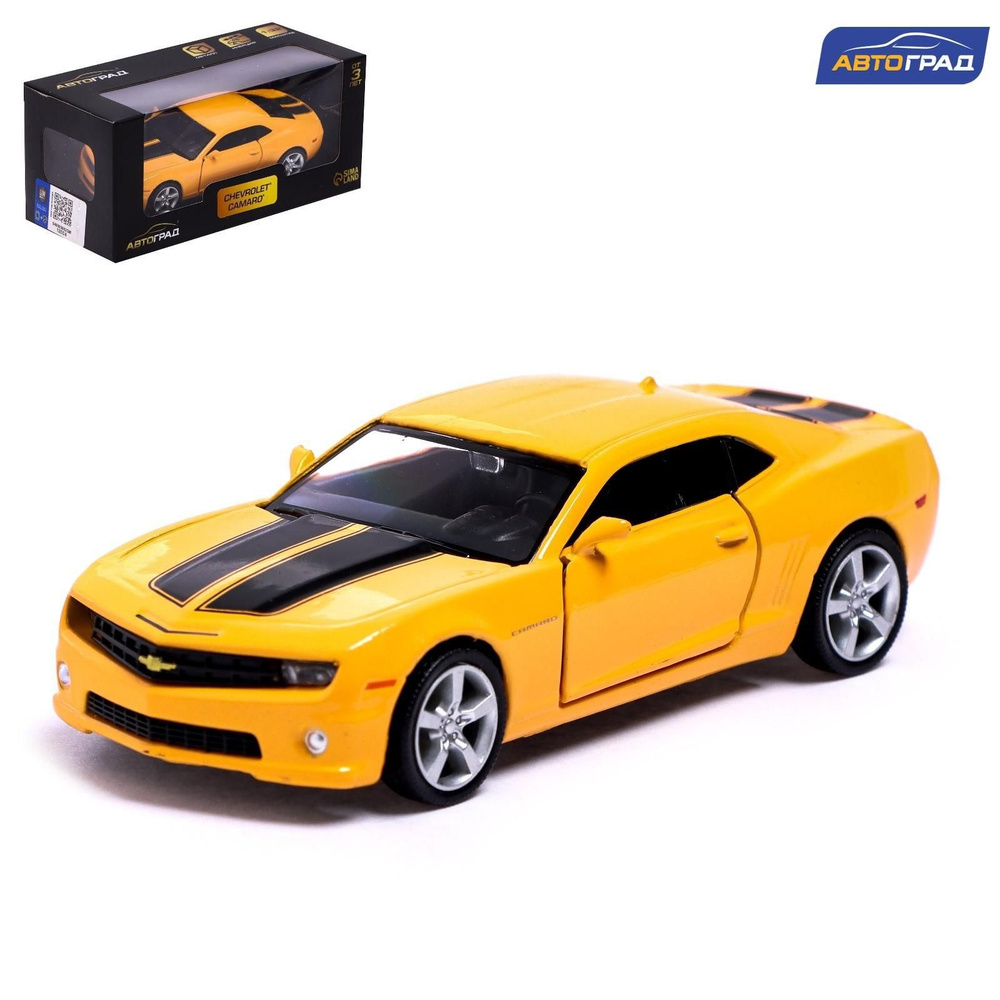 Машина металлическая CHEVROLET CAMARO, 1:32, открываются двери, инерция,  цвет жёлтый - купить с доставкой по выгодным ценам в интернет-магазине OZON  (1128948793)