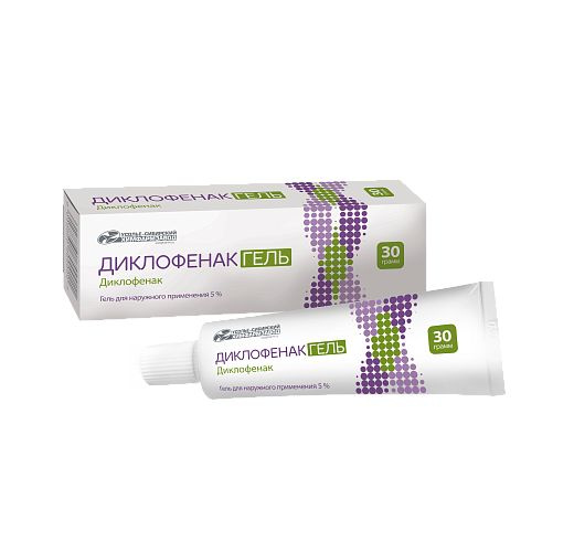 Лекарственное средство безрецептурное Диклофенак, бренд Усолье ...