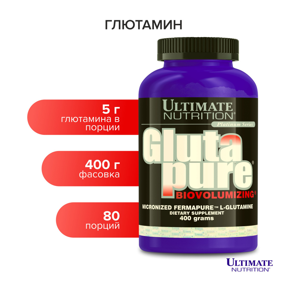 Аминокислота Л-глютамин Ultimate Nutrition Glutapure, 400 г купить на ...