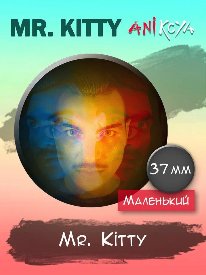 Значки на рюкзак Mr Kitty мерч #1