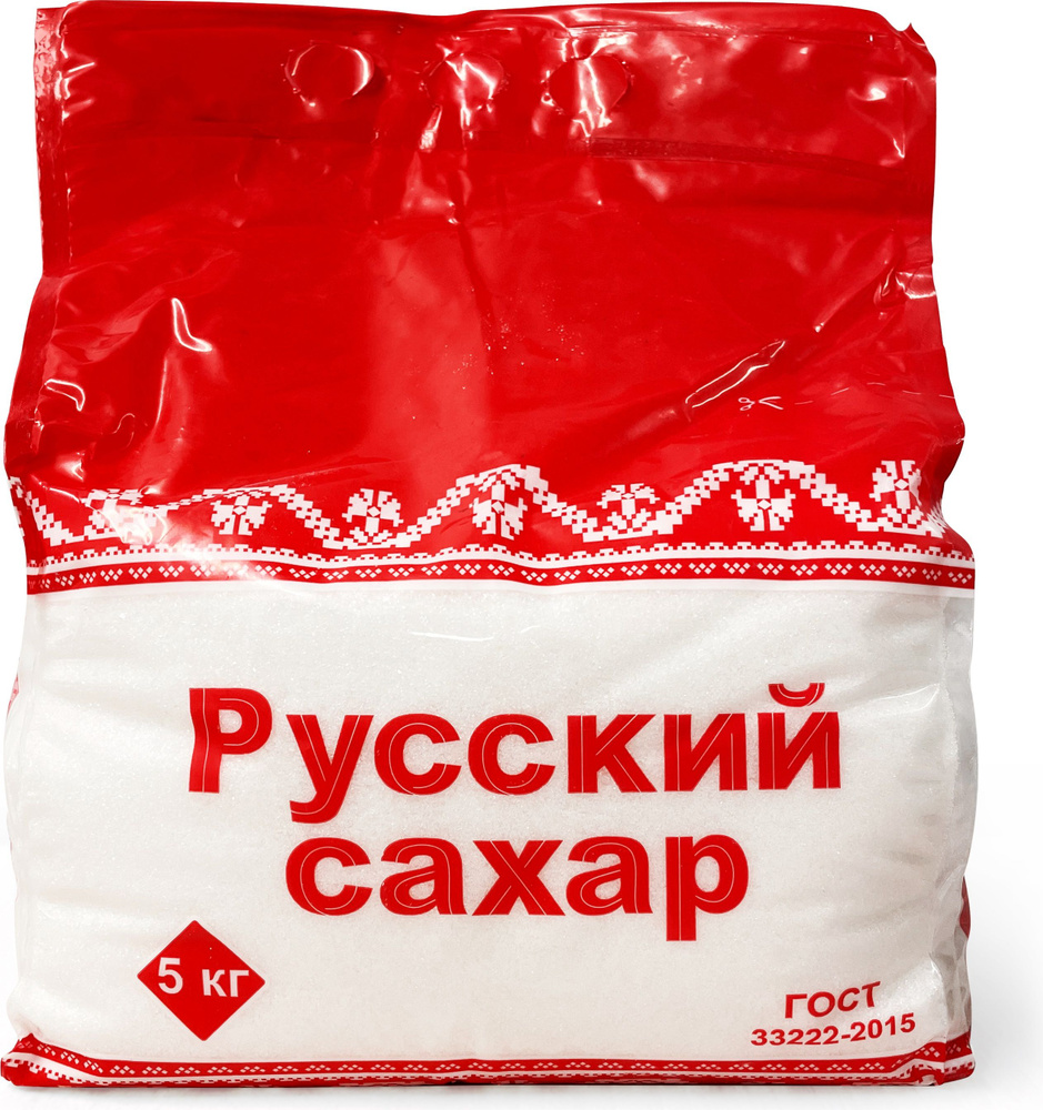 Сахар белый Русский сахар, песок, 5 кг