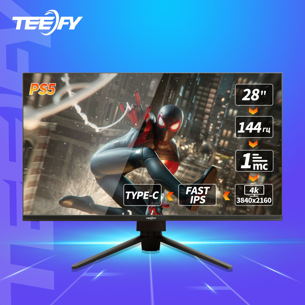 Монитор Teefy 144 гц 4к оригинальная IPS панель игровой без рамки(Type-C)  28