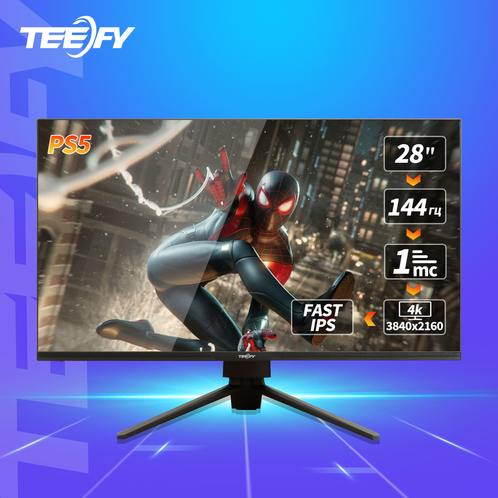 Монитор Teefy 144 гц 4к оригинальная FAST IPS панель игровой(PS5 преданный)  28