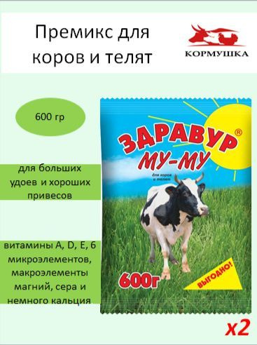 Когда в Казахстане появилась симментальская порода коров
