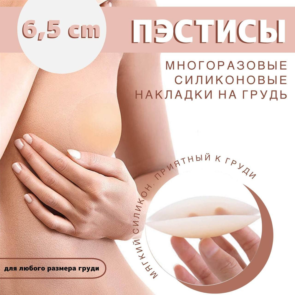Увеличение груди в Краснодаре - Клиника 