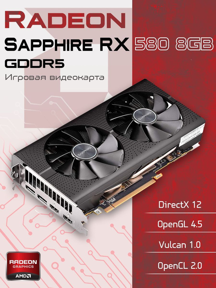 Sapphire Radeon Rx Gddr