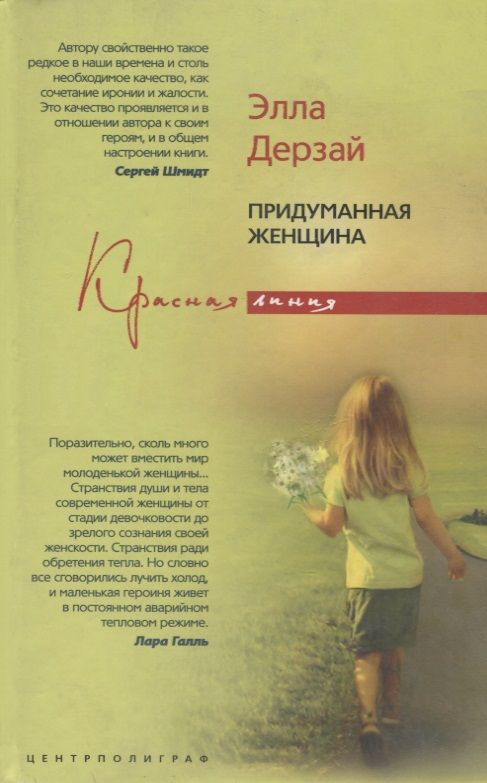 Книги #Зрелая героиня в молодом теле