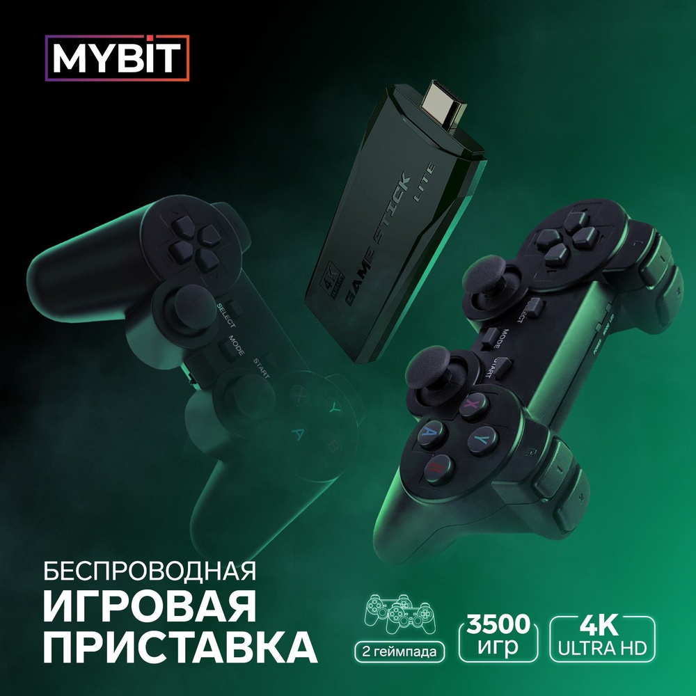 Игровая приставка Game-5, 3500 игр, 4K HD, 32 ГБ, HDMI, microSD, 2  джойстика, черная