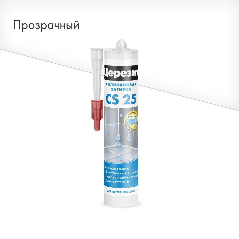 Затирка для швов силиконовая Церезит CS 25 Silicoflexx прозрачная 280 мл  #1