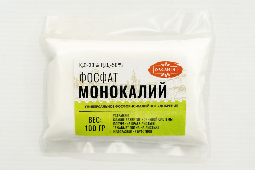 Монокалий фосфат (монофосфат калия) удобрение 100г, ORGAMIN купить на ...