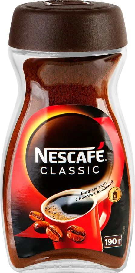 Кофе растворимый 190 г Nescafe Classic банка, 1 шт #1