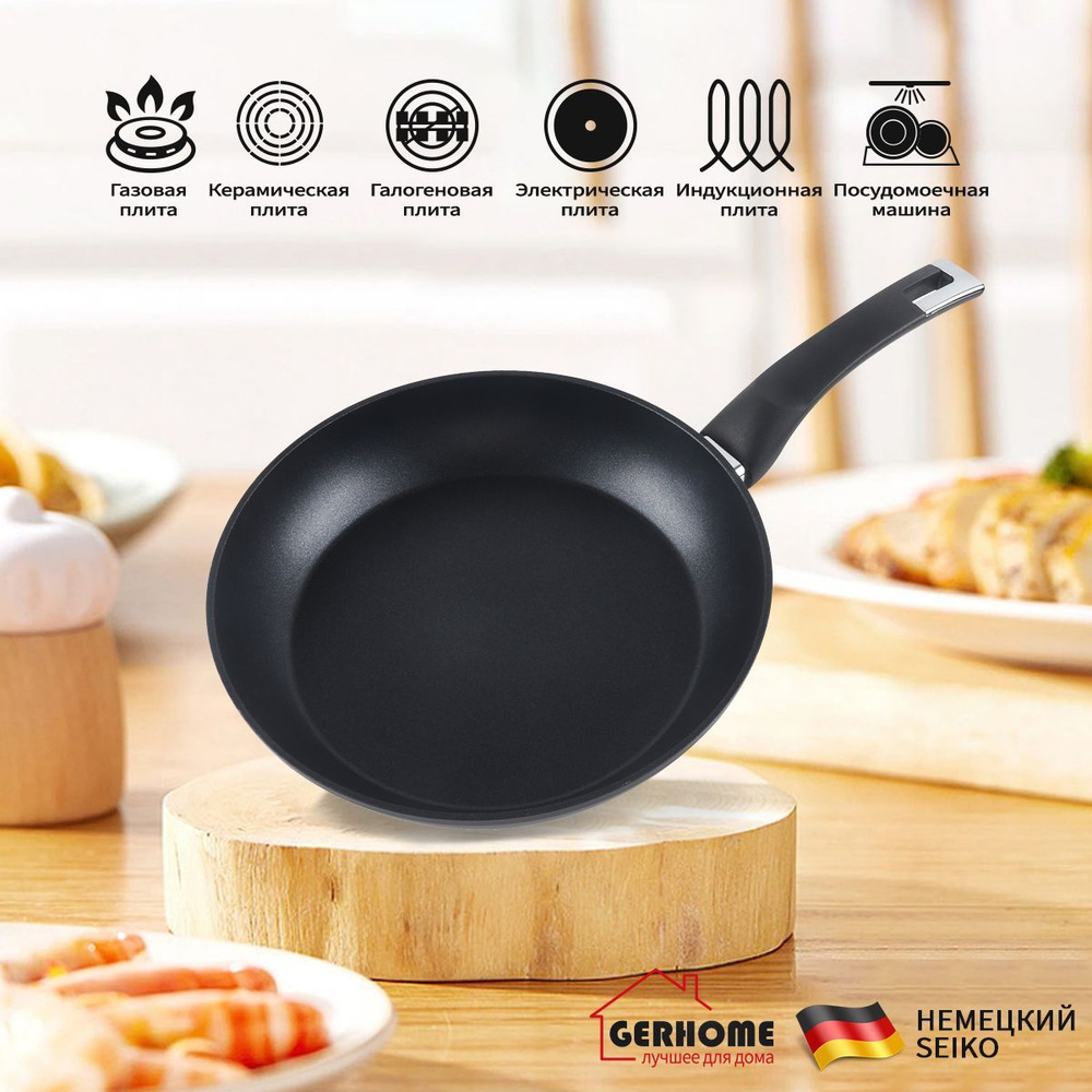 Сковорода GERHOME CJ-P-6747-24CM, 28 см - купить по выгодным ценам в  интернет-магазине OZON (893377142)