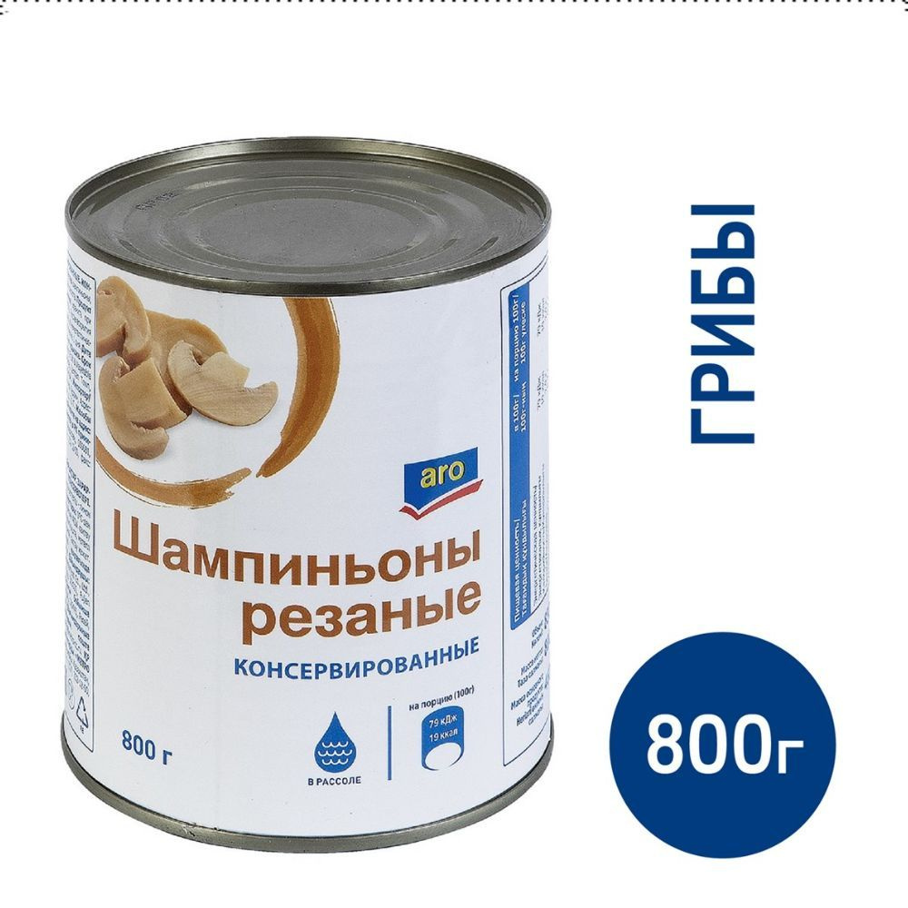 Аro шампиньоны резаные, 800г (3 шт) - купить с доставкой по выгодным ...