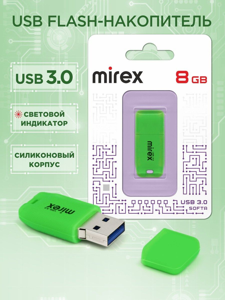 USB флеш-накопитель 3.0 Mirex SOFTA GREEN 8 ГБ #1