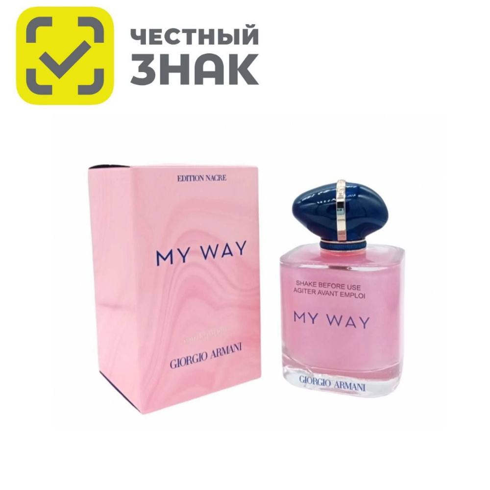 Giorgio Armani erkgjhsdlkag Вода парфюмерная 90 мл (1554883624)