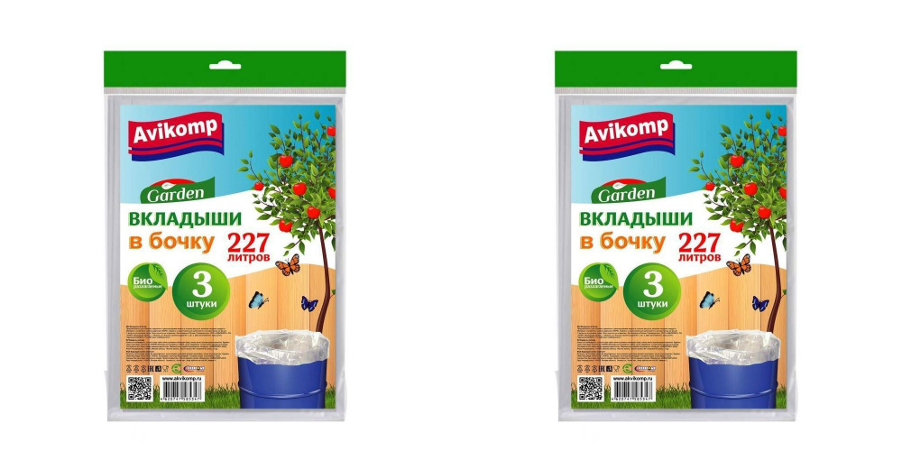 Avikomp Вкладыши для бочки синие, 3 штуки в упаковке, 227л, 2 упаковки  #1