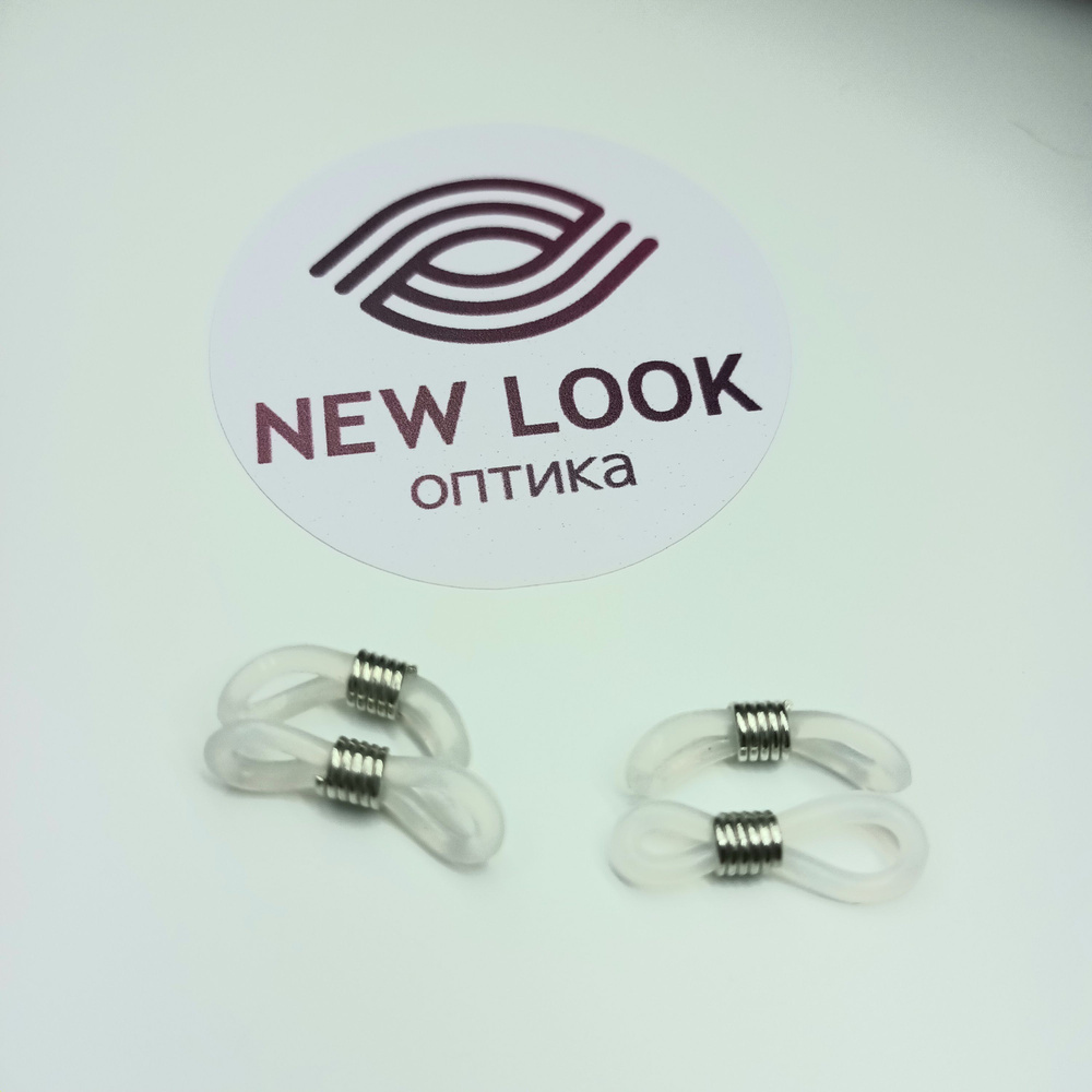 Держатель для очков "NEW LOOK" - купить с доставкой по выгодным ценам в ...