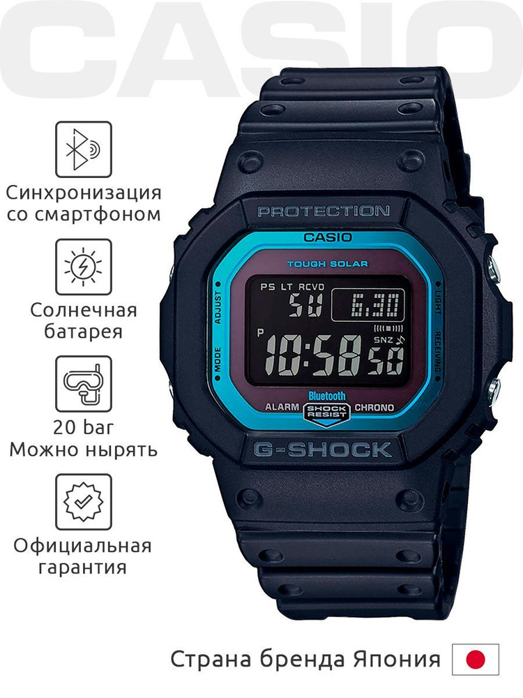 CASIO G Shock GW B5600 2ER OZON 542770636