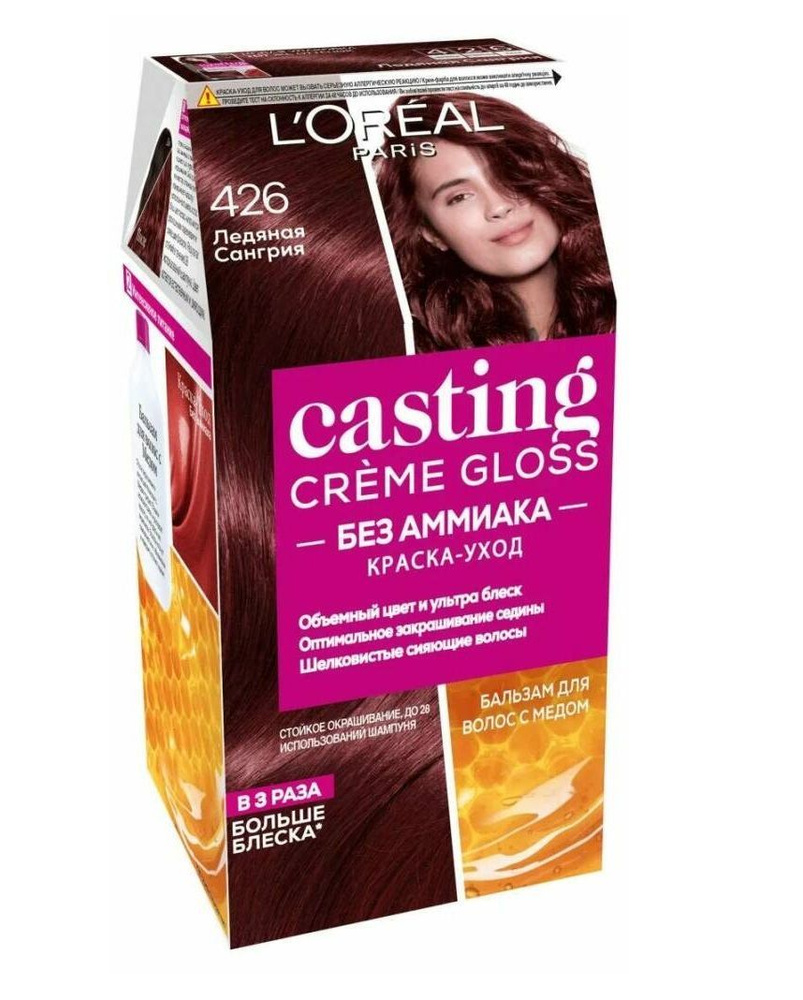 L'OREAL PARIS Casting Creme Gloss Краска для волос 426 Ледяная сангрия ...