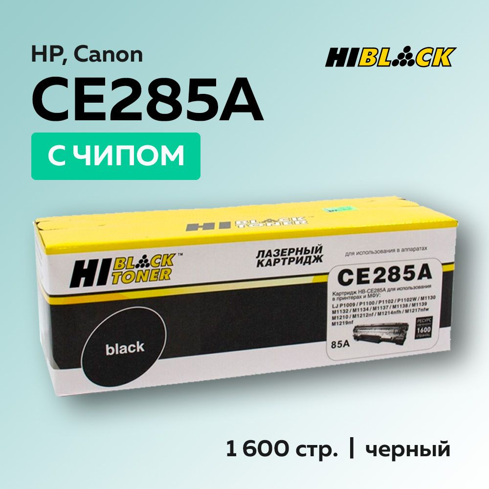 Картриджи для Canon i-SENSYS mf3010 купить по доступным ценам в ...