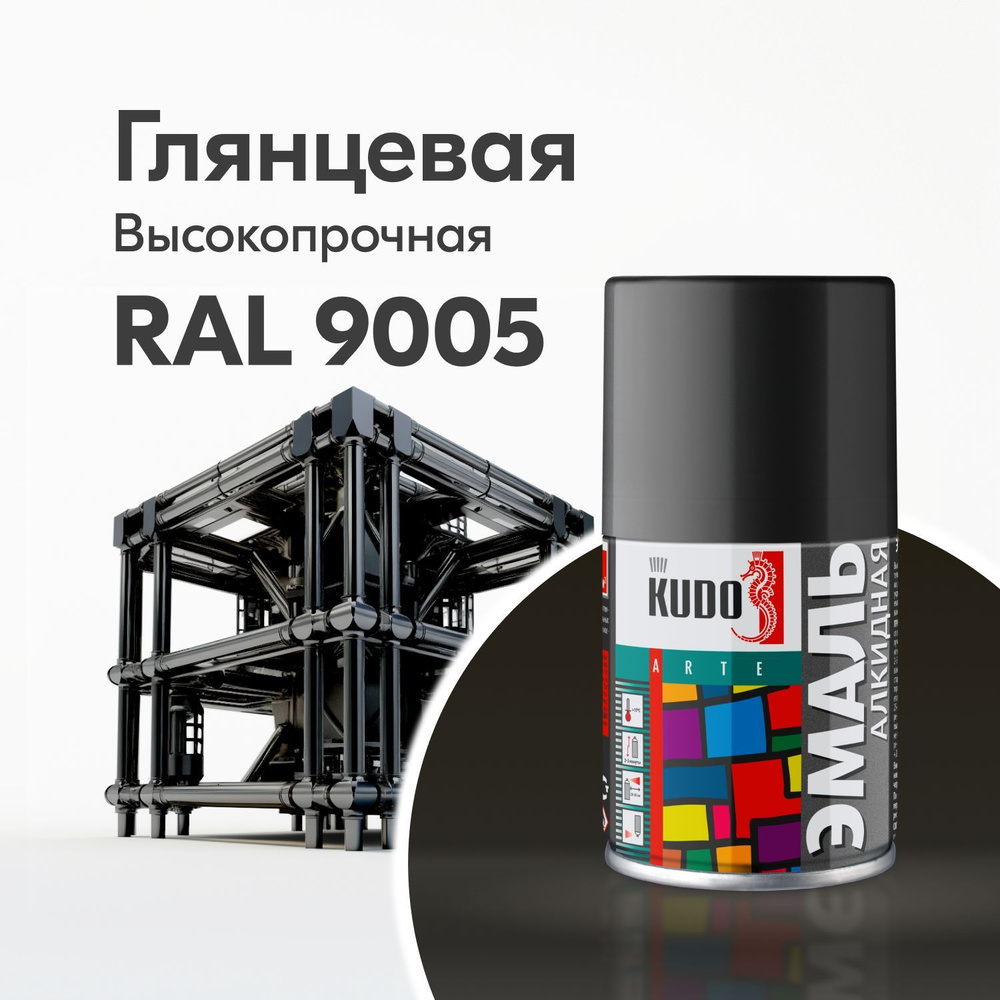 Аэрозольная краска KUDO Универсальная высокопрочная RAL в маленьком ...