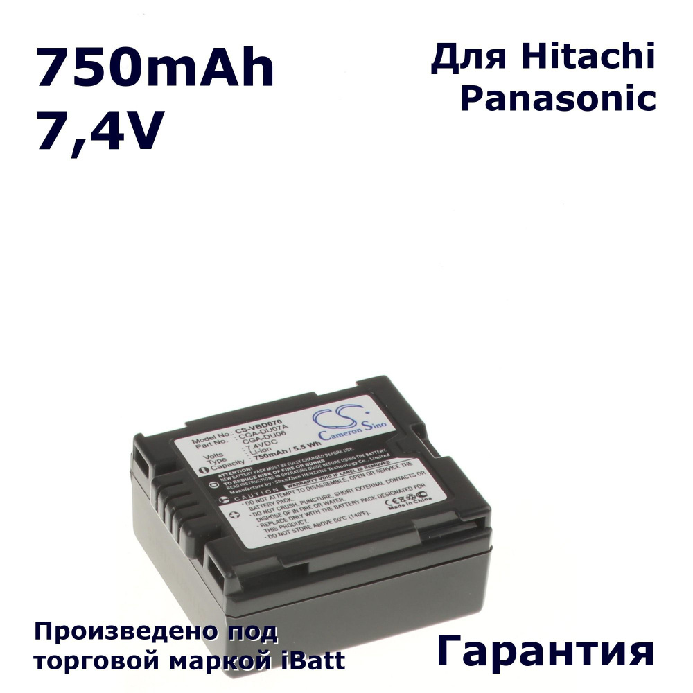 Аккумуляторная батарея iBatt iB-T7-F312 750mAh для фотокамер и видеокамер  Panasonic - купить с доставкой по выгодным ценам в интернет-магазине OZON  (168994069)