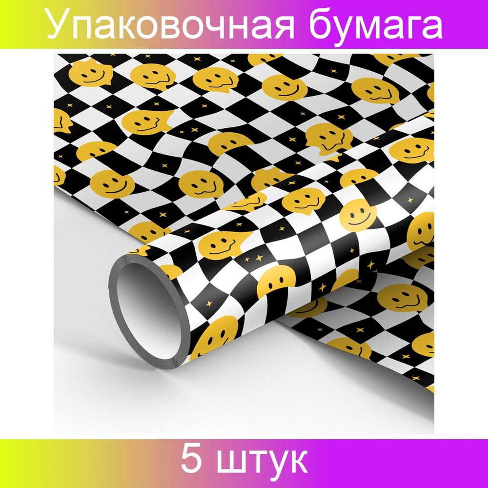 Упаковочная бумага, глянцевая, 70х100 см, MESHU "Настроение смайла", 80 грамм/м2, 5 штук  #1