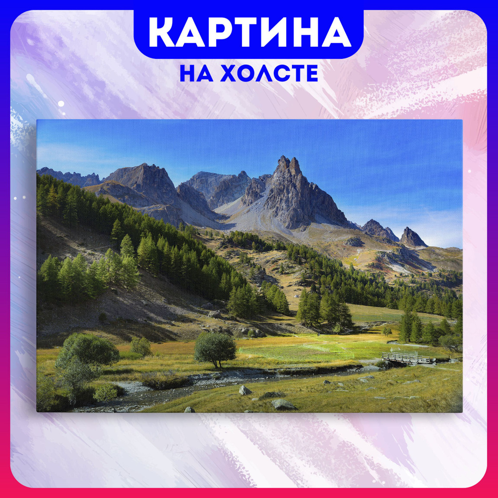 Картина на холсте горы Кавказ природа пейзаж (8) 60х80 см - купить по  низкой цене в интернет-магазине OZON (1162992214)